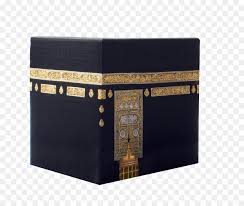 Get the web interface pro! Al Masjid An Nabawi Kaaba Grosse Moschee Von Mekka Mount Arafat Islam Png Herunterladen 851 754 Kostenlos Transparent Box Png Herunterladen