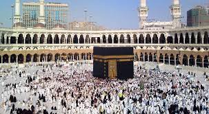 Pin On Haramain