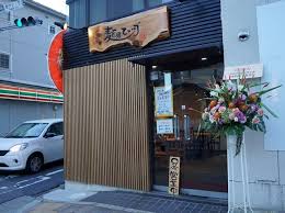 麺屋てい司 千葉 マスピ千葉店跡地に新店 鶏だし醤油 鶏白湯 Dr Keiの研究室2 Contemplation Of The B L U E