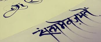 50 Fantastic Free Hindi Fonts Hindi Calligraphy Fonts Hindi Font Hindi Calligraphy