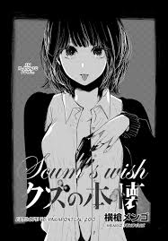 Read Manga Kuzu No Honkai Chapter 046 Online In High Quality