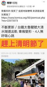 桃園都會區大眾捷運系統（英語：taoyuan mass rapid transit system），簡稱桃園捷運、桃捷，是服務臺北都會區和桃園都會區的大眾捷運系統及臺灣桃園國際機場的機場聯絡軌道系統，路網範圍涵蓋臺北市、新北市和桃園市共三座城市，為臺灣第三座投入營運的捷. Wa0e Vdj3jptbm