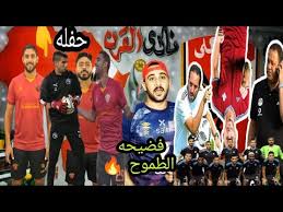 وتعد مباراة اليوم هي الأولى في تاريخ مواجهات سيراميكا وبيراميدز حيث لم يسبق أن التقيا من قبل في أي مناسبة رسمية أو ودية، وستنطلق المباراة في ما هي القنوات الناقلة لمباراة بيراميدز وسيراميكا كليوباترا؟ Ù…Ù„Ø®Øµ Ù…Ø§ØªØ´ Ø¨ÙŠØ±Ø§Ù…ÙŠØ¯Ø² Ùˆ Ø³ÙŠØ±Ø§Ù…ÙŠÙƒØ§ ÙƒÙ„ÙŠÙˆØ¨Ø§ØªØ±Ø§ 4 2 Ø£Ù‡Ø¯Ø§Ù Ù…Ø¨Ø§Ø±Ø§Ø© Ø¨ÙŠØ±Ø§Ù…ÙŠØ¯Ø² Ùˆ Ø³ÙŠØ±Ø§Ù…ÙŠÙƒØ§ ÙƒÙ„ÙŠÙˆØ¨Ø§ØªØ±Ø§ 2 4 Ø±ÙŠÙ…ÙˆÙ†ØªØ§Ø¯Ø§