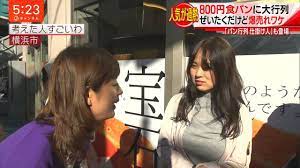 一般人 爆乳