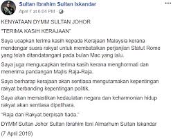 Dikarenakan tanggung jawab memelihara ham adalah kewajiban bagi seluruh masyarakat disamping tanggung jawab negara. Perang Dingin Tun Mahathir Tmj