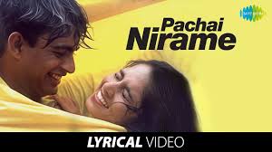 Pachai Nirame Song With Lyrics A R Rahman Hits Hariharan Hits Alaipayuthey Youtube One of my all time favourite songs on the birthday of one of my all time favourite actresses. pachai nirame song with lyrics a r rahman hits hariharan hits alaipayuthey
