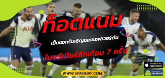 เวสต์แฮม ยูไนเต็ด ทีมอันดับ 5 จะเปิดบ้านพบกับ เอฟเวอร์ตัน ทีมอันดับ 8 ผลงานของเจ้าบ้านในช่วงนี้ยังพอใช้ได้ 5 นัดหลังชนะ 3 แพ้ 2 เกมใน. à¸— à¸­à¸•à¹à¸™à¸¡ à¹€à¸› à¸™à¹à¸‚à¸à¸£ à¸šà¹€à¸Š à¸à¸‚à¸­à¸‡à¹€à¸­à¸Ÿà¹€à¸§à¸­à¸£ à¸• à¸™à¹ƒà¸™à¸žà¸£ à¹€à¸¡ à¸¢à¸£ à¸¥ à¸à¹€à¸ à¸­à¸š 7 à¸„à¸£ à¸‡
