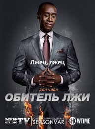 менталист 1 сезон смотреть онлайн бесплатно в хорошем качестве Mentalist The Mentalist Smotret Onlajn Vse Sezony 1 7 Sezon 7 Serii 1 13 Iz 13 Besplatno V Horoshem Kachestve Mentalist Sezony I Smotret
