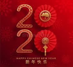 24 mei to 25 mei. Moshims Kad Hari Raya Cina 2020 Resep Kuini