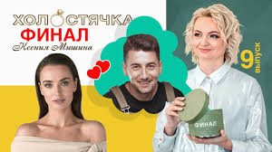Мишиной предстоит сказать свое да или александру аллерту, или. Vu7qpdoqzm9inm