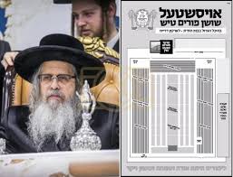 לא משנה למה החלטתם להתחפש, העיקר שיהיה פורים שמח! S5zeslq3hjimem