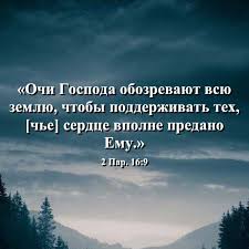 ибо так возлюбил бог этот мир что отдал сына своего Pin By Oksana On Vera Vo Hriste Lockscreen Image
