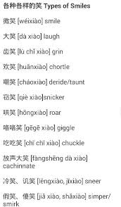D1e59e58d1548058ef0d05e817f37395 Jpg 493 842픽셀 Chinese Language Learning Chinese Language Words Chinese Phrases
