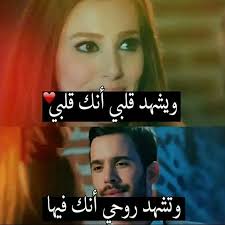 pin by malak 25 11 on ايووون beautiful arabic words love words inspirational words