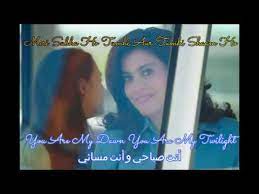 The song is sung by yasser desai and. Janam Janam Song Lyrics With English And Arabic Translation Youtube
