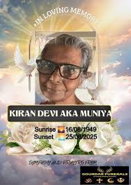 Funeral Samachar Worldwide