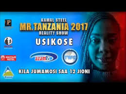 PILI PILI ENTERTAINMENT COMPANY LIMITED: 2017