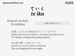 Learn Japanese With Free Flashcards And Practice Tests Http Japanesetest4you Com Japanese Language Japanese Words Learn Japanese
