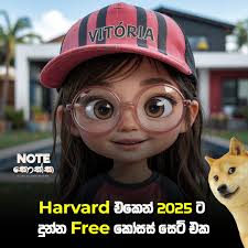 My dear peers at HES and greater Harvard community, my course selection and  faculty recommendation list for you upcoming semester(s) is hereby  completed. Per friends request I'm posting it again and hopefully