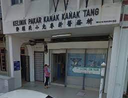 Harga rawatan untuk prekhidmatan klinik pergigian kerajaan tertentu: Klinik Kanak Kanak Cheng