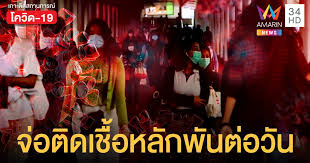สถานประกอบการ หน่วยงาน และโรงพยาบาล ที่สามารถ ตรวจโควิด ได้ ณ ปัจจุบัน มี อยู่ 35 แห่ง โดยผู้ที่ต้องการที่จะเข้ารับการตรวจนั้น จะ. Yrcd6jonfpmlkm
