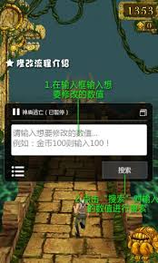 Game Hacker Apk 3 1 Download Free Apk From Apksum