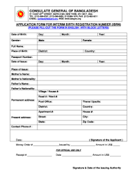 Free certificate maker to create personalized printable award certificates for any occasion. Bangladesh Digital Birth Certificate Download Fill Online Printable Fillable Blank Pdffiller