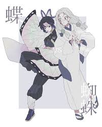 Kimetsu no yaiba, boy, girl, nezuko kamado. Save Follow Shinobu Kocho Spider Demon Demon Slayer Kimetsu No Yaiba Anime Demon Slayer Anime Anime Wallpaper