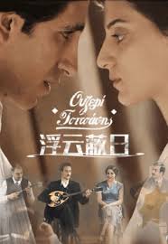 Ken Ken观看_Ken 国语高清版_Ken 国语下载_哈趣影视