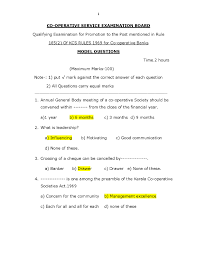 There are many job options in the banking and financial industries. Kerala Co Operative Bank Recruitment Sample Question Paper Exam And Job News