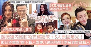 Jun 13, 2021 · 據悉，amy可謂是白富美，不僅身家豐厚，是個富家女，還天生有張明星臉，外貌不輸趙薇和林心如。消息曝光後，不少網友都認為蘇有朋已47歲了. Qe7 Tpmmntu7im