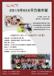 究竟快速充電的原理是什麼？ 目前市面上有哪些快充技術？ 另外，目前有哪些產品有支援快充功能？ 本篇將一一進行解答。 單純從輸出端的伏特數與安培數來看，mediatek pump express plus 的確能提供蠻快的供電效能。 但至截稿前，市面上還尚未有產品採用這項快充技術。 Mp8tuvoknj95gm