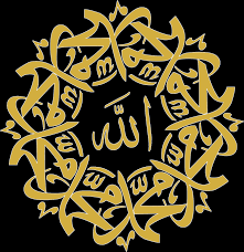 Kaligrafi arab lafadz allah wallpaper kaligrafi allah. Kaligrafi Wallpaper Hd Posted By Michelle Peltier