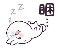 不死兔的兔兔愛聊天 聲音貼圖2 cute gif cute cartoon cartoon gifs