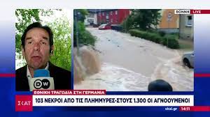 Αυξάνεται δραματικά ο αριθμός των νεκρών από τις πλημμύρες στη γερμανία με τις αρχές να αναφέρουν πως οι άνθρωποι που έχασαν τη ζωή τους ανέρχονται στους 20 ενώ την ίδια ώρα οι αγνοούμενοι είναι δεκάδες. Emqbdtnkqvji0m