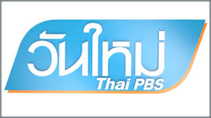 ผวาคุณไสย เจอวางหน้าบ้าน ทำสาวท้องแก่จิตตก เชื่อมือดีมาวางทำของใส่ เชิญอาจารย์มา. à¸§ à¸™à¹ƒà¸«à¸¡ Thaipbs à¸•à¸­à¸™ à¸ª à¸‡à¸žà¸£à¸°à¸– à¸­à¸¨ à¸¥ à¸§ à¸™à¸— 26 à¸• à¸¥à¸²à¸„à¸¡ 2563 Lakorn Asia