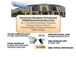 5 tahun 2007 tatacara pengurusan aset alih kerajaan (tpa). Status Bayaran Balik Pinjaman Status Pengeluaran Cek Eft Ppt Download