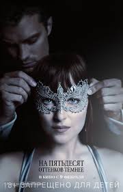 50 оттенков темнее фильм смотреть онлайн бесплатно на русском Fifty Shades Darker Na Pyatdesyat Ottenkov Temnee 2017 Russian Movie Poster In 2020 Fifty Shades Darker Fifty Shades Darker Movie Fifty Shades Darker Soundtrack