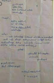 Uses of a formal letter format. Letter Writing On Complaint About Road In Tamil Brainly In