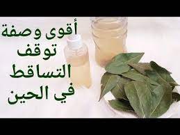 العشبة السحريه لتطويل الشعر وغزارته في اسبوع بدون غسل رشيها على شعرك والنتيجة صادمة في الحين youtube beauty skin care routine beauty care beauty skin