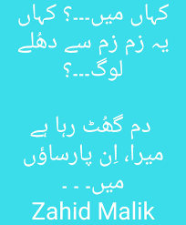 Pin On 2lines Poetry