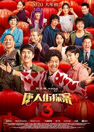 1 black widow (2021) english 2 jinde meriye (2020) punjabi 3 the boss baby family business (2021) english 4 loki (2021) episode 5 season 1 hindi dubbed clone clone 5 the tomorrow war (2021) hindi dubbed. Hollywood Losing Ground To Chinese Blockbusters Taipei Times