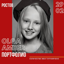 Оlga Каlashnikova