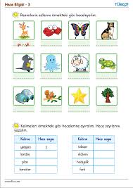 2 Sinif Hece Bilgisi 3 2020 Hece Bilgisi Etkilesimli Defterler Ogrenme Guclugu