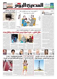 استاد جابر الأحمد الدولي تصفيات آسيا لكأس العالم 2021/06/11 08:00 نيبال ضد أستراليا. Ø¹Ø¯Ø¯ Ø§Ù„Ø§Ø±Ø¨Ø¹Ø§Ø¡ 20ÙŠÙ†Ø§ÙŠØ±2021 By Al Masry Media Corp Issuu