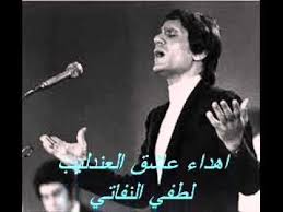 شوف بقينا فين يا قلبي وهي راحت فين عبد الحليم songs how to look better middle eastern men