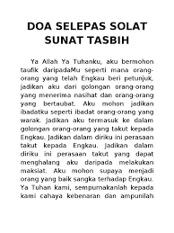 Solat tahajud merupakan solat sunat yang utama setelah solat fardu yang dilakukan sebaik baiknya berikut dikongsikan cara solat sunat tahajjud yang ringkas serta doa dan bacaan yang boleh. Doa Selepas Solat Sunat Tasbih