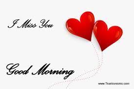 Good Morning Quotes For Wife Heart Touching In 2020 Good Morning Love Text Good Morning Messages Morning Love Text