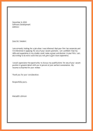 A job application letter is the first step to initiate the job application process. Application Letter For Job Vacancy Best Solutions Example Simple Hudsonradc