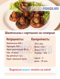 что можно приготовить быстро и вкусно в домашних условиях Recepty Kak Prigotovit Shampinony V Domashnih Usloviyah Recept Vegetarianskie Recepty Recepty Garniry